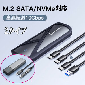 M.2 SSD OtP[X M.2 NVME/PCIE SSD P[X USB C 3.2 Gen 2ڑ UASPΉ 10Gbps]x A~ m.2 USB AUSBC 2{P[ut (M-Key M&B Key) SSDΉ ی색o[Hsv ssdOtP[X nk1299