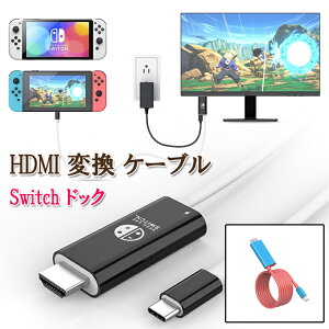 y2025VozSwitch hbN ڂTVoHdmi Type-CXCb`4K&1080𑜓x HDMIϊ type c PD[d @\ A_v^[^ Type-C PD100W}[d @\ XCb` hbN nk1375