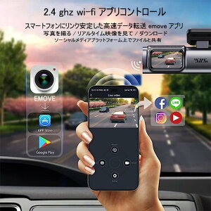 ドライブレコーダー 前後カメラ 1600PフルHD高画質 HDR/WDR 車載カメラ 140度超広角レンズ 防水リアカメラ 駐車監視 どらいぶれこーだー 小型ドラレコ 自動緊急録画 ループ録画 日本語説明書付