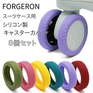 FORGERON VRLX^[Jo[ 8Zbg 2TCY LX^[یJo[ ԗփJo[ É h X[cP[X ^CJo[ h~ LYh~ 򉻖h~ É یJo[ o CO