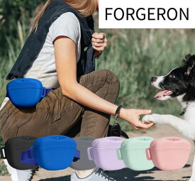 FORGERON シリコン製トリーツポーチ ウエストポーチ マグネット開閉 ウエストバッグ 水洗いOK 犬 散歩 しつけ 訓練 トレーニングポーチ おやつポーチ お散歩用 メンズ レディース ユニセックス 男女兼用 エサ入れ [107R]