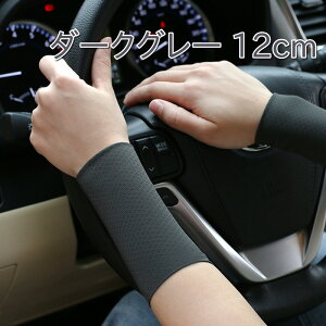 FORGERON 極薄 夏用 リストバンド 薄手 通気性 伸縮性 吸汗速乾 腕時計 貴金属アレルギー対策 野球 スポーツ 傷痕隠し 火傷痕隠し 手荒れ隠し 手術痕隠し 男女兼用 メンズ レディース ユニセッ