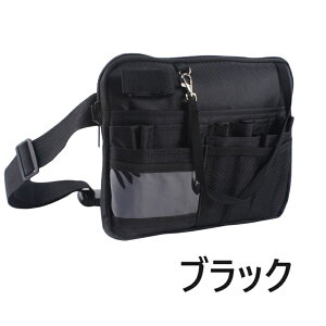 FORGERON 2way 作業用ウエストポーチ ショルダーポーチ ナースポーチ エプロンバッグ ナースバッグ 作業用ポーチ 看護師ポーチ 仕事用 ポシェット メンズ レディース ユニセックス おしゃれ ス