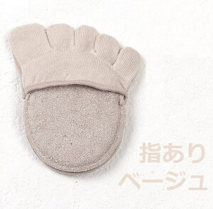 FORGERON ܖ{w یT|[^[ ̗̒ɂ یNbV یpbh 40% |GXe60% ̖ڃpbh ^R } O Ε d   ی f