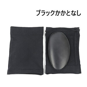 FORGERON 土踏まずサポーター 左右セット アーチサポーター インソール 偏平足 扁平足 足裏アーチ 足の裏の痛み 足裏保護クッション 足裏保護パッド 男女兼用 足先保護 立ち仕事 長時間 扁平