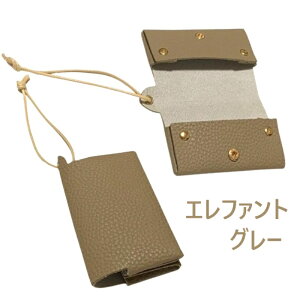 FORGERON PUU[ Ђt|PbgeBbVJo[ ܂肽݃|PbgeBbVJo[ Xgbvt|PbgeBbVP[X X}[gL[P[X Y fB[X jZbNX j