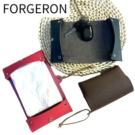FORGERON PUレザー ひも付きポケットティッシュカバー(大) 折りたたみポケットティッシュカバー スマートキーケース ポケットティッシュケース 紐付き ストラップ付き メンズ レディース ユニセックス 男女兼用 [661R]