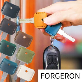 FORGERON 本革 シンプルキーカバー 鍵カバー レザーキーキャップ 鍵キャップ リアルレザー キー収納 リアルレザー 牛革 革製 軽量 カギ かぎ 鍵収納 おしゃれ メンズ レディース ユニセックス 男女兼用 [625R]