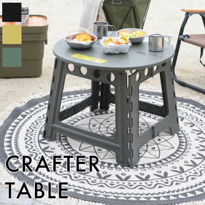 折り畳みテーブル アウトドアテーブル 防水 サイドテーブル 折り畳み 持ち運びアウトドア テーブル 机 折りたたみテーブル コンパクト レジャー キャンプ 携帯用テーブル バーベキュー 野