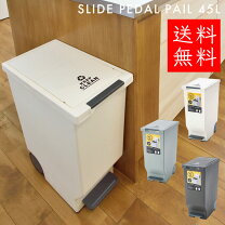 楽天市場】ゴミ箱 アンティーク ペダルの通販
