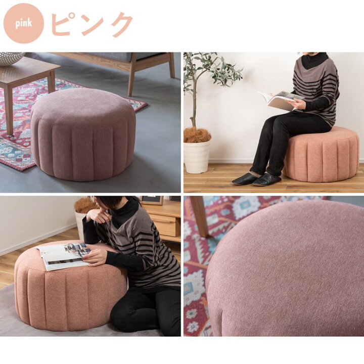 楽天市場】スツール クッション 椅子 大きめ マカロン型 オットマン 