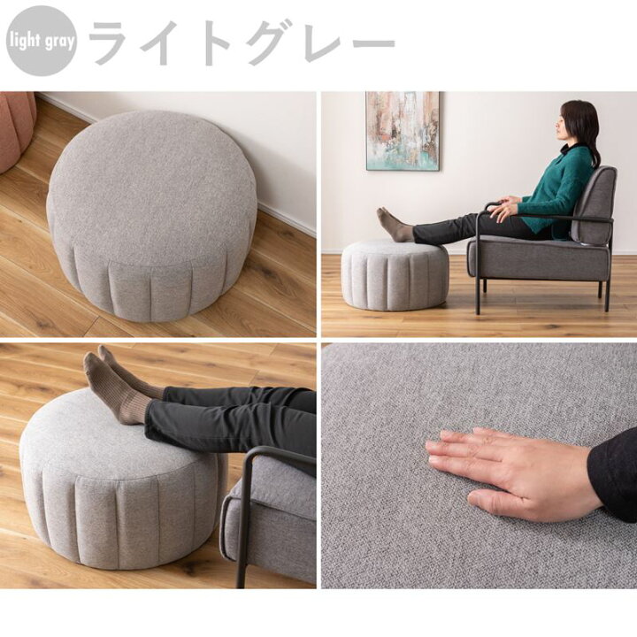 楽天市場】スツール クッション 椅子 大きめ マカロン型 オットマン 