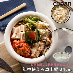   24cm A~jE Z~bNR[eBO KXW 2.9L zCg IHΉ  Lb`c[  痿 ȒP  Vv t copan