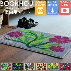 փ}bg  k Lb`}bgk ʏ { 8mm   p}bg BOOKHOU N[ebNX Vv ~ i` 45cm 65cm z