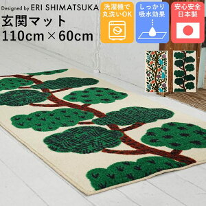 փ}bg  k Lb`}bgk ʏ { 8mm   p}bg ERI SHIMATSUKA N[ebNX Vv F򂹂Ȃ ~ i` 110cm 60cm z