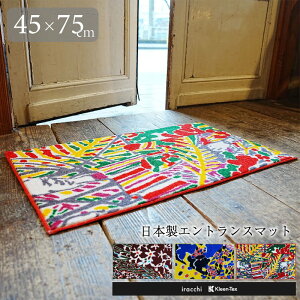 փ}bg  iracchi Lb`}bgk ʏ { 8mm   p}bg A[g N[ebNX Jt ~ ƖpXybN 45cm 75cm z