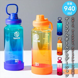  NA{g ^P TAKEYA 940mL e y EH[^[{g Of[V  {g fu{g X|[c  AEghA veC nCLO ₷ L