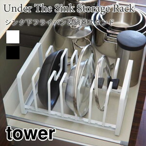 ^[ tCpX^h WX^h VN Lb`X^h X`[ Lb`[ Vv ȃXy[X 7 ߉\ ubN zCg tower TOWER 2280 2281 R