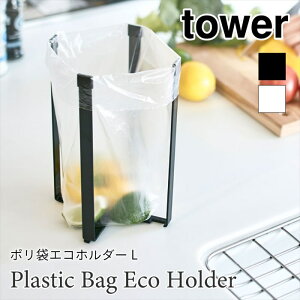 ^[ {gX^h |܃X^h Lb` ȈՃS~ GRX^h X`[ Vv ֗ ܂ ubN zCg tower TOWER 3180 3181 R bsO bZ[WJ[h 