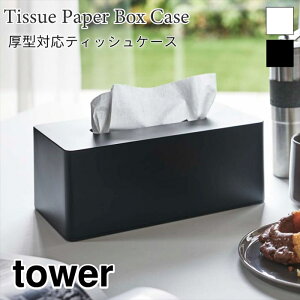 ^[ eBbVP[X eBbV{bNXP[X [ ^Ή Vv  Ǖt\ ubN zCg tower TOWER 3901 3902 R bsO bZ[WJ[h l