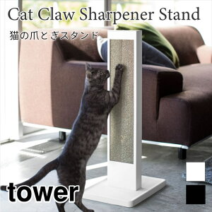^[ ܂ƂX^h X`[  L Vv ubN zCg tower TOWER 4212 4213 R