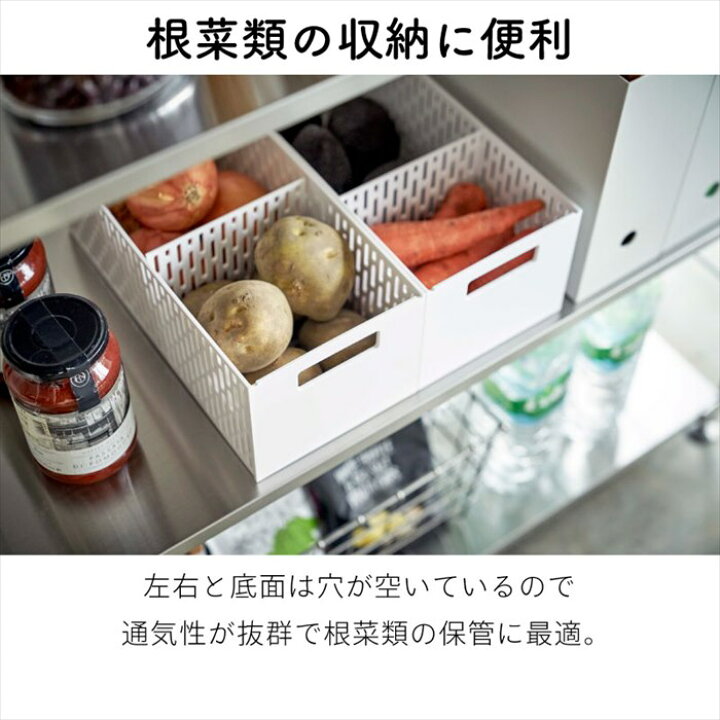 楽天市場】タワー ベジタブルストッカー スタッキング スライド引出 根菜保存 野菜室収納 野菜保存 キッチン収納 tower シンプル 持ち手付き おしゃれ TOWER 5020 5021 山崎実業 : アウトドアと雑貨のグラスホッパー 楽天市場】タワー ベジタブルストッカー スタッキング スライド引出 根菜保存 野菜室収納 野菜保存 キッチン収納 tower シンプル 持ち手付き おしゃれ TOWER 5020 5021 山崎実業 : アウトドアと雑貨のグラスホッパー