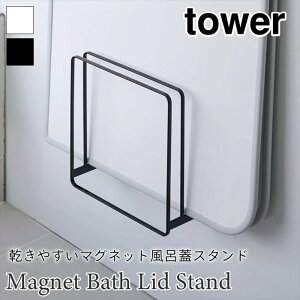 ^[ CW X^h ₷ }Olbg  ǖʎ[  Vb^[^Cv X`[ ʂ Vv  tower TOWER ubN zCg 5085 5086 R