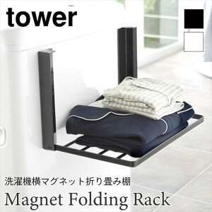 ^[ h[bN }Olbg ܂ I @  X`[bN  ʃbN ȃXy[XbN ܂ݎ tower TOWER zCg ubN 5096 5097 R