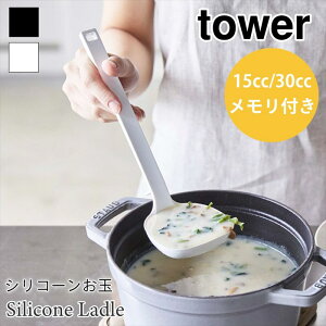 ^[ VR[  VR [h ϔM y H􂢋@ @  v 傳 Vv tower TOWER zCg ubN 5189 5190 R
