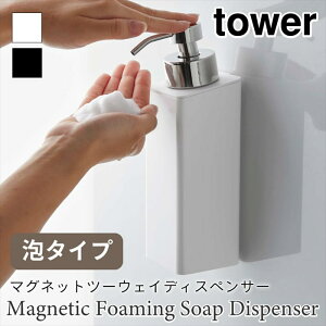 ^[ fBXyT[ A^Cv }Olbg 2way u^ 500ml oX[ ǖʎ[ fBXyT[{g \[v{g ubN zCg Vv  tower TOWER 5210 5211 R