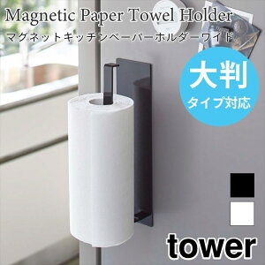 ^[ Lb`y[p[z_[ }Olbg  唻TCYΉ ChTCY ֗ zЃnK[ Vv y[p[z_[ tower TOWER ubN zCg 5216 5217 R