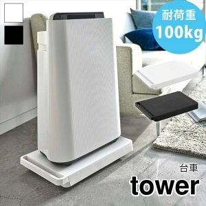 ^[  Vv   RpNg ^ ω׏d100kg [e[u ubN zCg tower TOWER 5328 5329 R