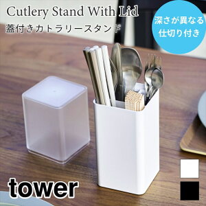 ^[ Jg[P[X Wt c^ RpNg Vv  d؂t p` X Jg[ [ ubN zCg tower TOWER 5372 5373 R
