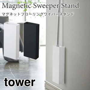 ^[ t[OCp[X^h }Olbg ǖʎ[  ȃXy[X ֗  Vv Ԏ[ |[ X`[ ubN zCg tower TOWER 5387 5388 R