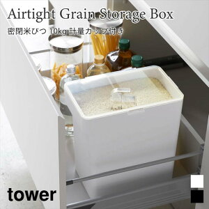 ^[  Ăт 10kg vʃJbvt zCg ubN   Vv TOWER pbL C _h~ tower 5423 5424 R