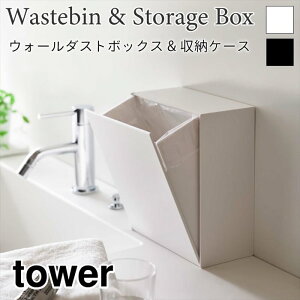 ^[ _Xg{bNX [P[X [{bNX ȈՃS~ Ǖt u^ tBtbN ΂{[hs 2L RpNg Vv  p^ ubN zCg tower TOWER 5433 5434 R