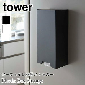 ^[ W XgbJ[ }Olbg ȒPݒu ① tbv Vv  n Lb` [ {bNX zCg ubN tower TOWER 5437 5438 R