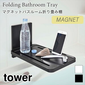 ^[ oX[ I e[u }Olbg ܂ݒI  X}z ^ubgX^h ǖʎ[ [ 傫 ubN zCg tower TOWER 5532 5533 R