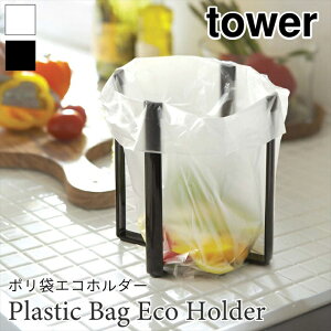 ^[ | GRz_[ S~ Ȉ OpR[i[  ܂ X`[ Lb` RpNg Vv tower TOWER zCg ubN 6787 6788 R