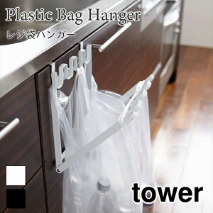 ^[ W܃nK[ _Xg{bNX  ȈՃS~ X`[ ܂肽 RpNg X`[ Vv ubN zCg tower TOWER 7133 7134 R