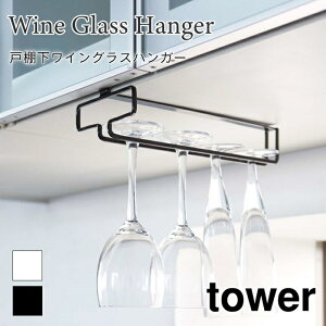 ^[ COXnK[ ˒I OXz_[ OXbN ݂艺 Lb` [  Vv ubN zCg tower TOWER 2462 2463 R