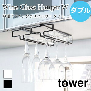 ^[ COXnK[ ˒I OXz_[ _u OXbN ݂艺 Lb` [  Vv ubN zCg tower TOWER 2464 2465 R
