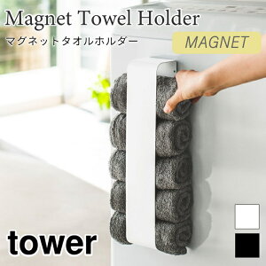 ^[ ^Iz_[ }Olbg ^I| bN [ XgbJ[ @ ① ǖ Vv  Tj^[ Eߏ Lb` 3617 3618 tower R