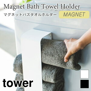 ^[ ^Iz_[ oX^I }Olbg ^I| bN [ XgbJ[ @ ① ǖ Vv  Tj^[ Eߏ Lb` 3619 3620 tower R