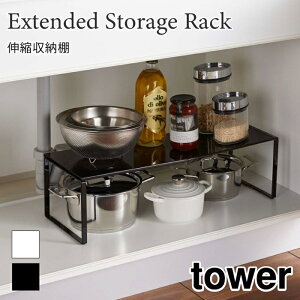 ^[ [I Lb`I Lk X`[I bN VN Vv X^bLO\ X`[ ubN zCg HI tower TOWER 3865 3866 R