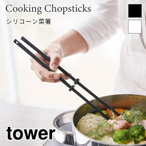 ^[ ؔ ͂ VR[ Lb`c[ ϔM  VR ubN zCg ؔL[p[t Vv  4274 4275 tower R