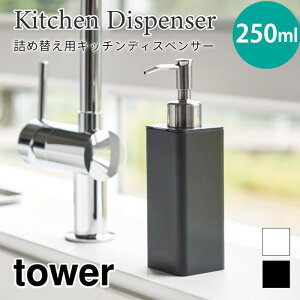 ^[ fBXyT[ Lb` {g lߑւp 250ml Vv  p^ ubN zCg 4829 4830 R