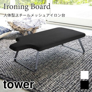 ^[ AC AC|  ϔM r  r ܂ X`[ RpNg  [ N[[bg | tbNt nK[ Vv  4932 4933 tower TOWER R