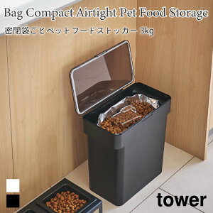 ^[ hCt[h ybgt[h XgbJ[ ۑe  ܂ Vv  e vʃJbvt hbOt[h Lbgt[h e tower 3kg 5613 5614 R