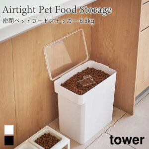 ^[ hCt[h ybgt[h XgbJ[ ۑe  Vv  e vʃJbvt hbOt[h Lbgt[h e tower 6.5kg 5615 5616 R